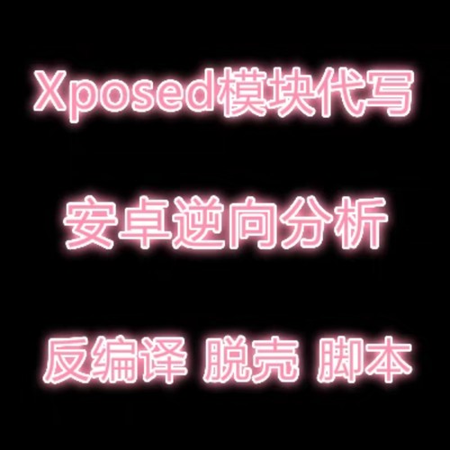 ROMKPMASOP加密模块开发服务