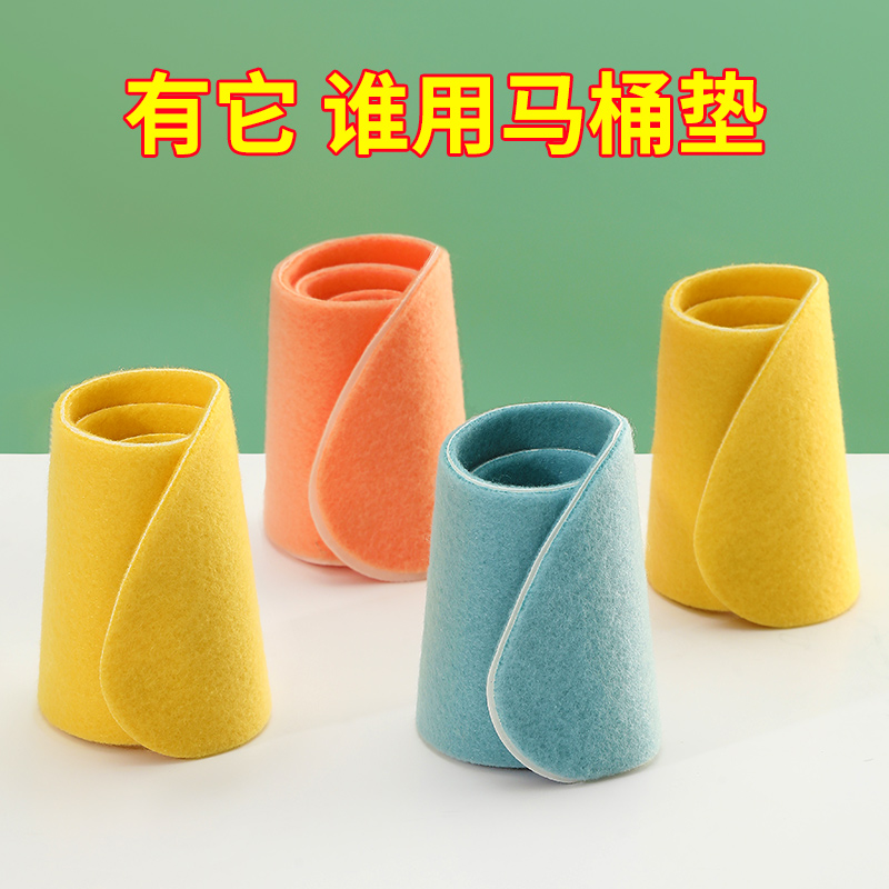 薄款四季通用粘贴式防水马桶坐垫