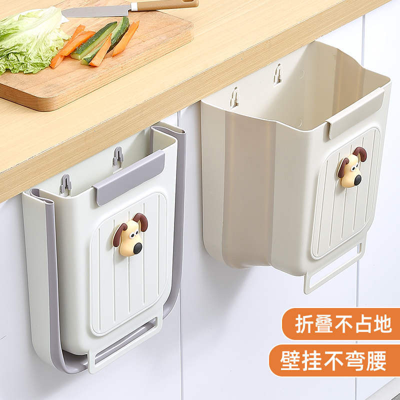 垃圾桶家用厨房壁挂式