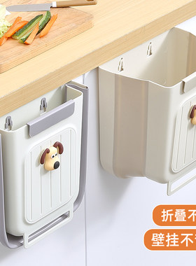 垃圾桶家用厨房壁挂式