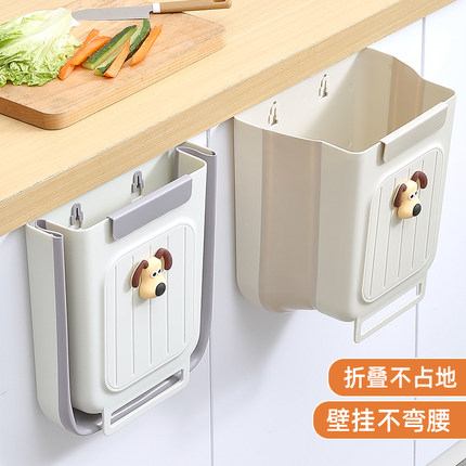 垃圾桶可折叠家用厨房专用免弯腰壁挂式卫生间厕所高颜值2024新款