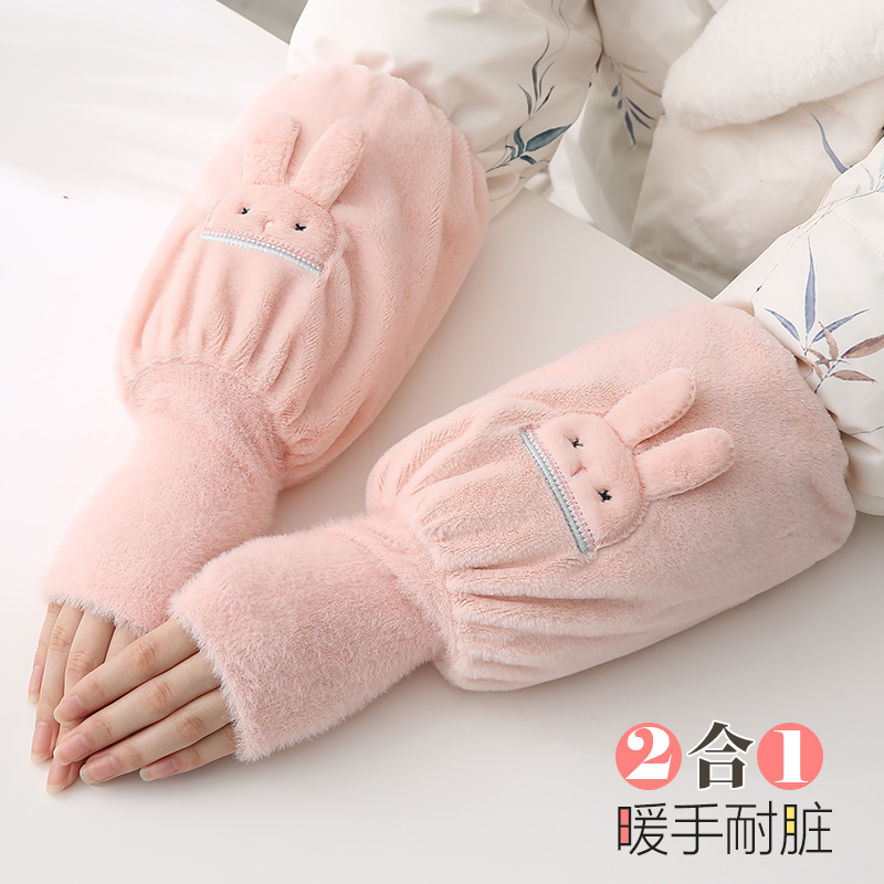 暖手防脏手套袖套二合一