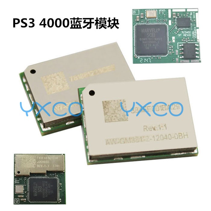 适用PS3 4000蓝牙模块 原装主机IC芯片 4000型无线模块 植株配件