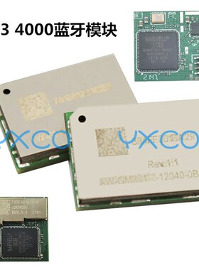 适用PS3 4000蓝牙模块 原装主机IC芯片 4000型无线模块 植株配件