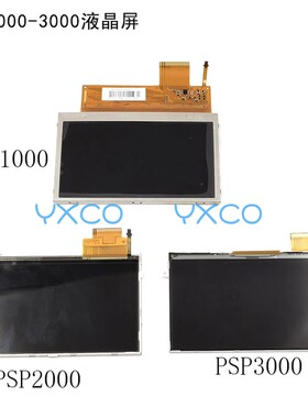 适用PSP液晶屏幕 替换 PSP1000显示屏PSP 2000 3000花屏更换液晶