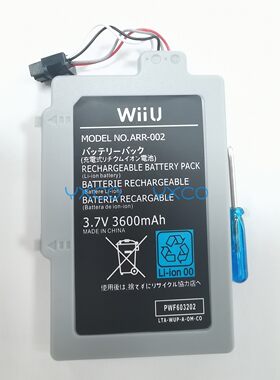 WIIU手柄电池3.7v3600mAh