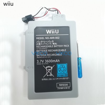 WIIU手柄电池3.7v3600mAh