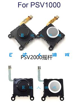 操作原装PSV10002000摇杆