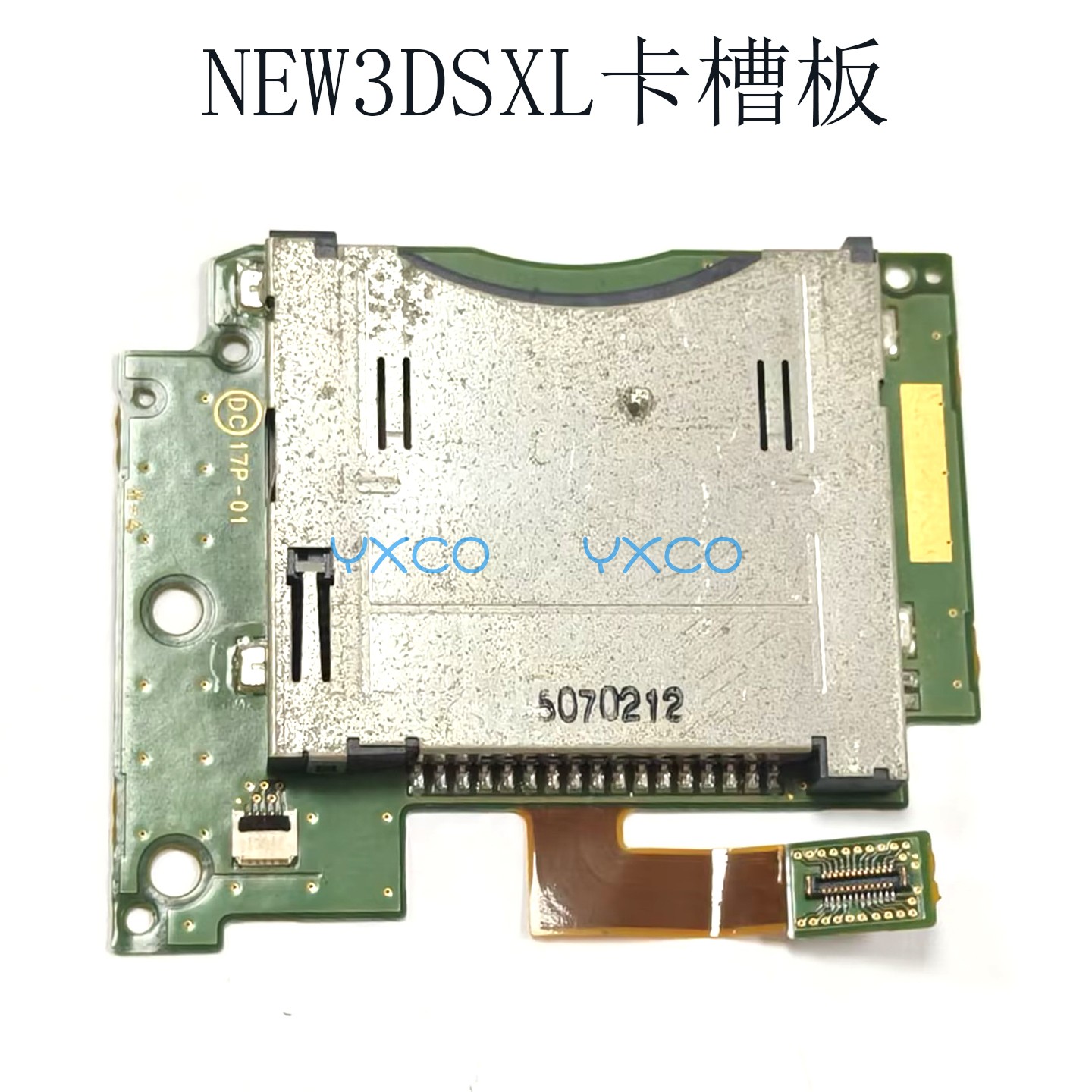 适用NEW3DSXL/LL卡槽板 游戏机卡槽模块 新大三主机卡槽板 卡插槽