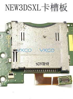 适用NEW3DSXL/LL卡槽板 游戏机卡槽模块 新大三主机卡槽板 卡插槽