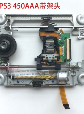 适用PS3薄机2000型激光头PS3 KEM-450AAA带架激光头 450A光头配件