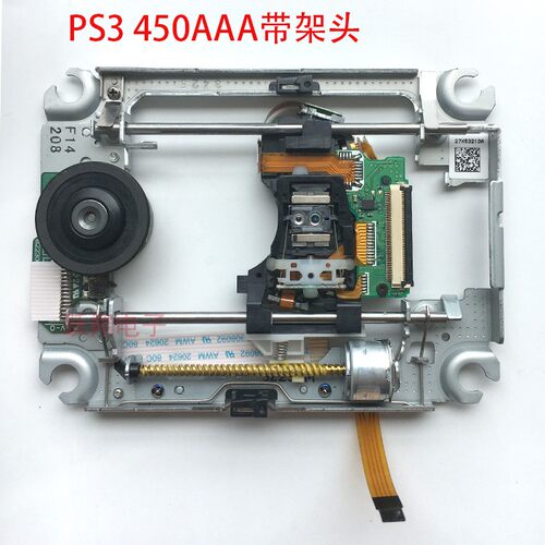 450AAA激光头PS3带架头单头