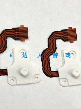 适用NEW3DS  C摇杆 new3dsxl/LL C摇杆替换  新大三 小三主机摇杆