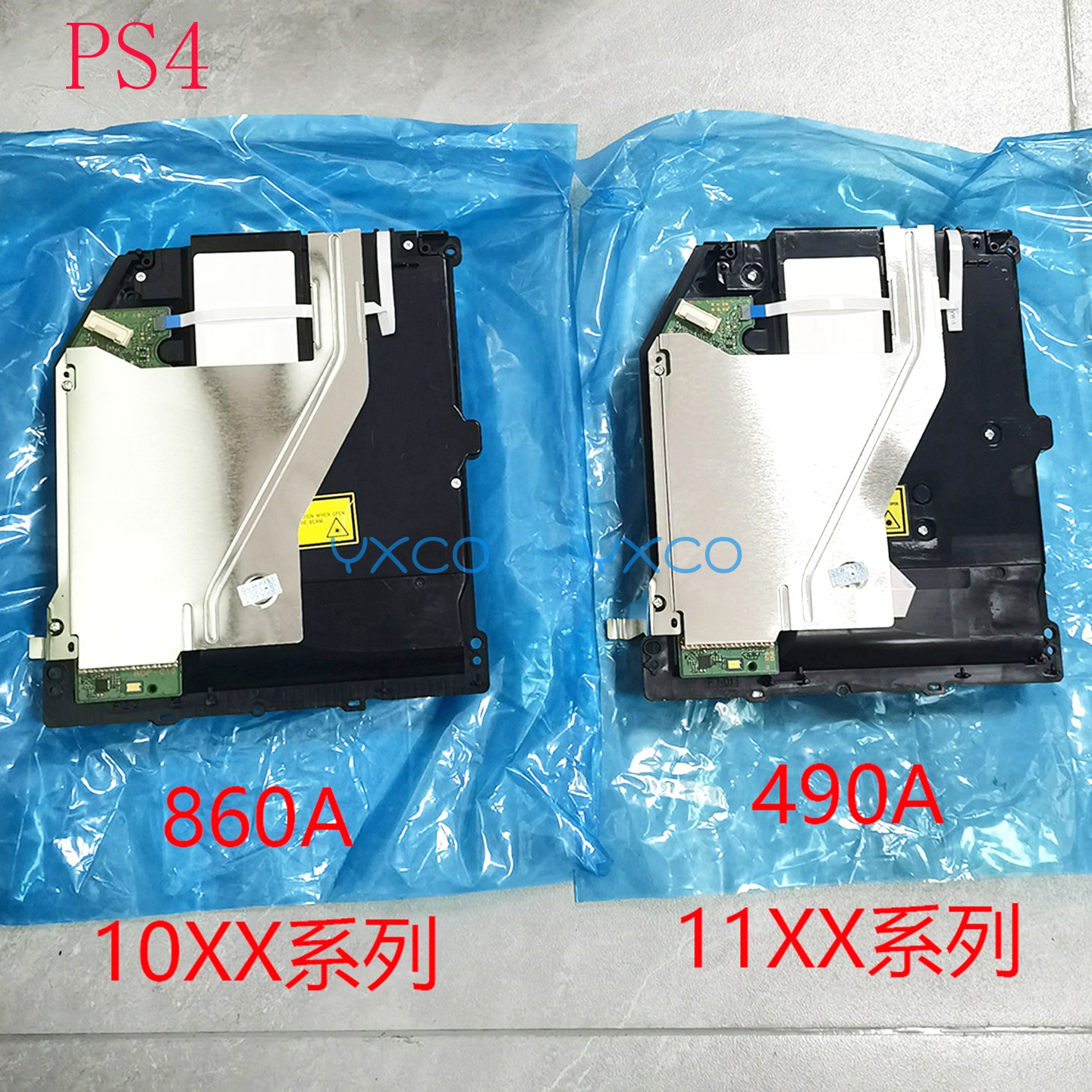 PS4主机光驱1000型读碟光驱