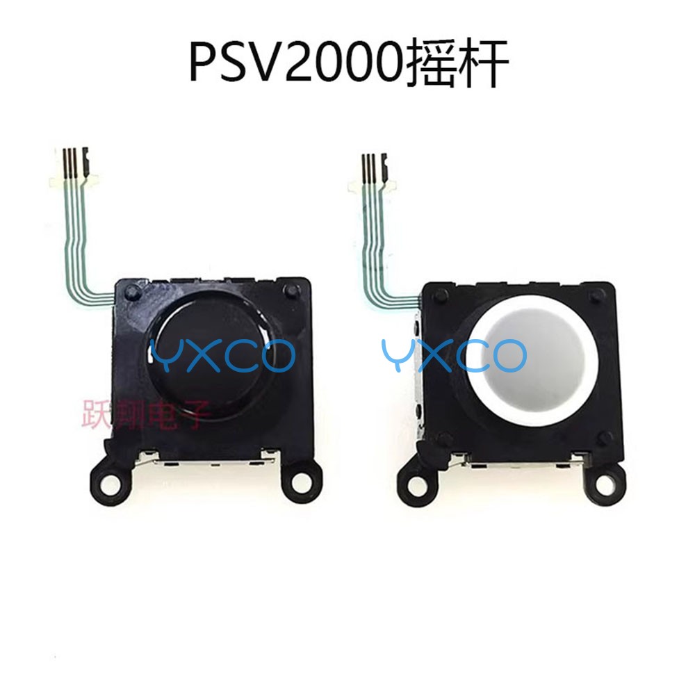 适用PSV2000游戏主机摇杆替换 psvita2000原装摇杆3D 配件 漂移