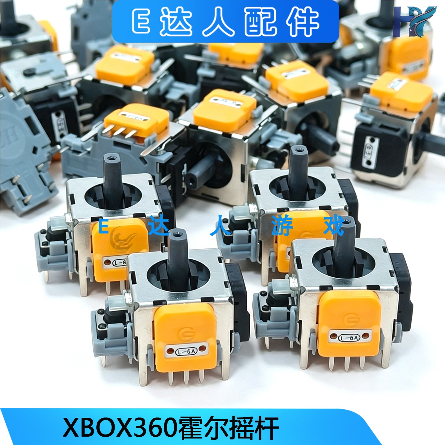 适用XBOX360霍尔摇杆漂移替换配件 xbox360游戏手柄摇杆按键换3D