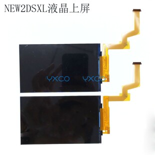 适用NEW2DSXL/LL液晶屏幕上屏 新大二原装显示屏 新2DSLL上屏