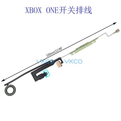 XBOXONE开关排线slim薄机电源线