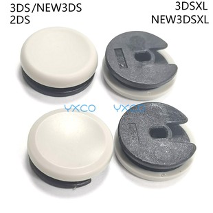 3DSLL 3DSXL通用 摇杆帽 适用原装 2DS 3DS 蘑菇头 全新帽 new3DS