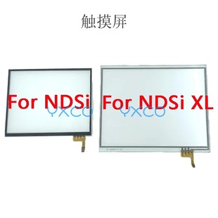 适用NDSI触摸屏 显示屏幕 NDSIXL触摸屏 触摸屏外屏 显示屏更换屏