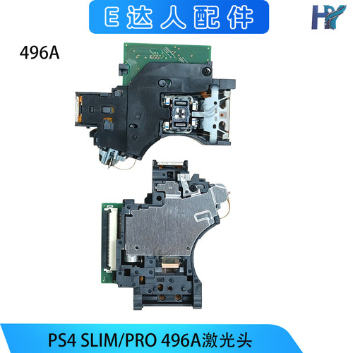 PS4原装激光头KES-496A带架
