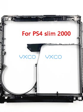 适用PS4 SLIM中框 主机外壳中框PS4 slim机壳外框 游戏机中框替换