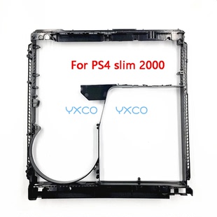 适用PS4 SLIM中框 主机外壳中框PS4 slim机壳外框 游戏机中框替换