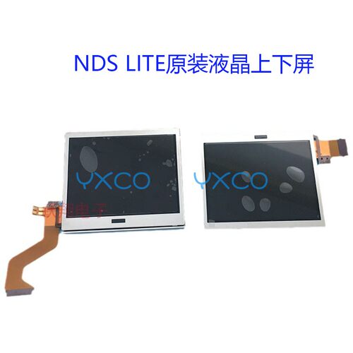 NDSLITE液晶屏幕替换下屏幕