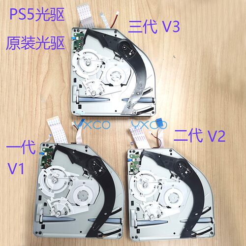 PS5光驱读碟497光头一二三代
