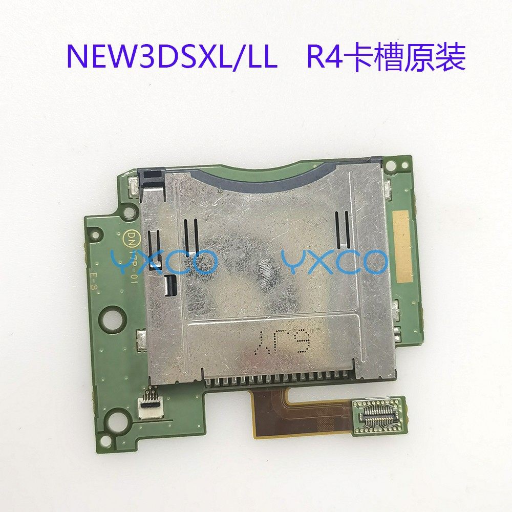 适用NEW3DSXL/LL游戏卡槽 R4烧录卡槽 原装卡槽模块 新大三卡槽板
