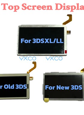 适用3DS液晶上屏 3DSXL显示屏 NEW3DS游戏机液晶屏 LCD主机内屏
