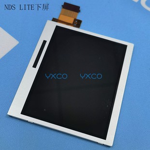 适用NDS LITE原装液晶下屏NDSL 显示屏触摸下屏 DS LITE触笔下屏