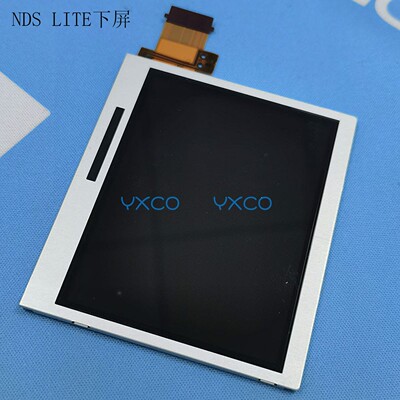 NDSLIT液晶下屏下屏幕