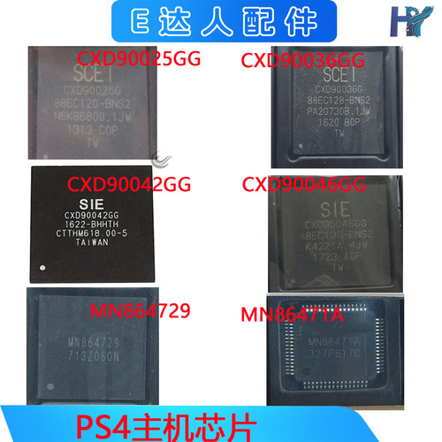 适用PS4 SLIM Pro南桥芯片CXD90042G 46GG CXD90025GG CXD90036GG