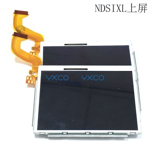 适用NDSIXL液晶上屏原装 NDSILL显示屏幕 主机液晶上屏 花屏更换