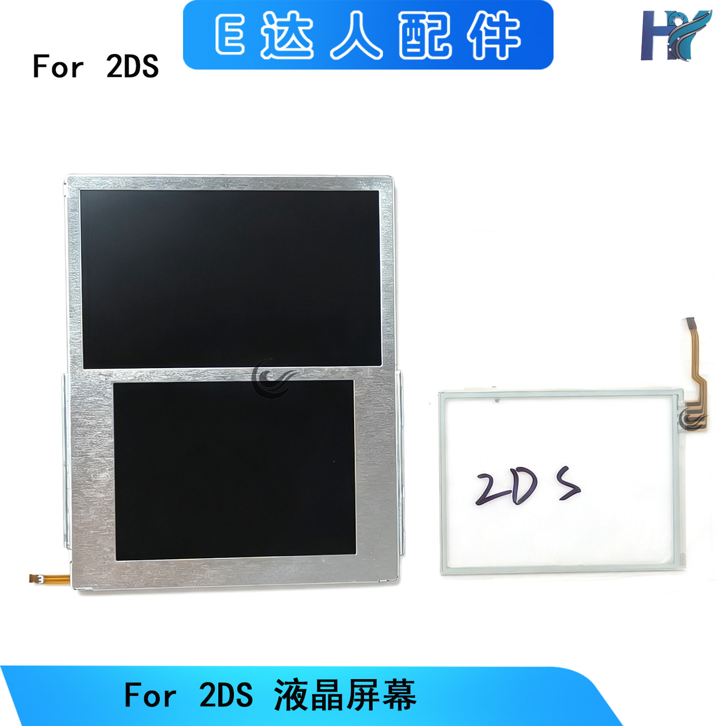 2DS液晶触摸屏不显示黑屏替换图片