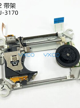 适用PS2 SPU-3170游戏机带架 PS2 75000主机光头带架 带架激光头