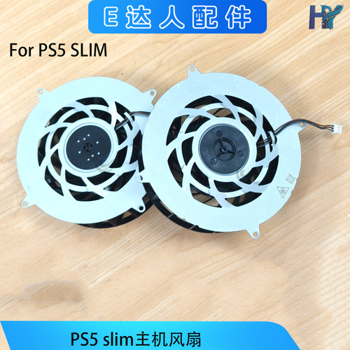 PS5SLIM原装专用散热风扇更换