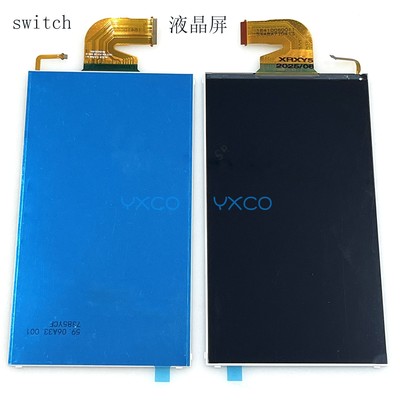 switch液晶屏游戏机更换