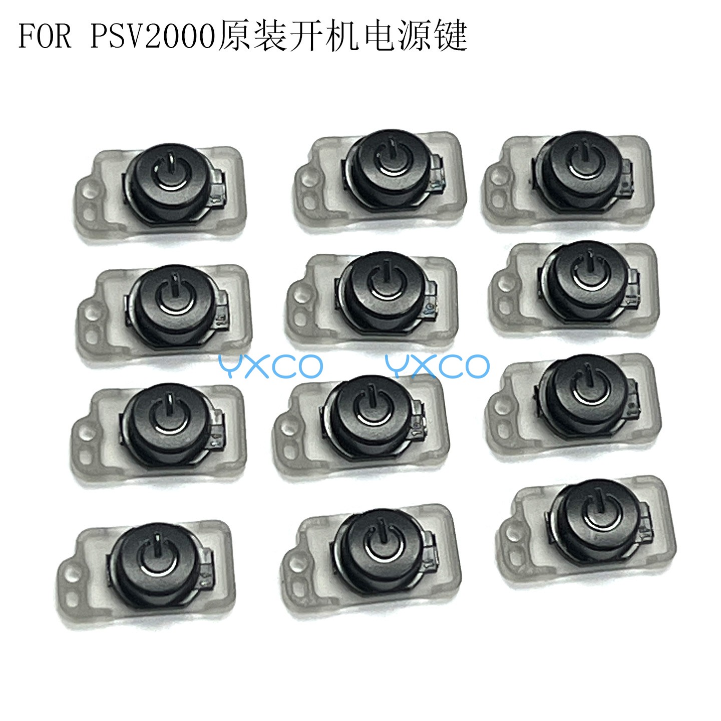 适用PSV2000机器原装电源键 按键 PSVITA2000游戏机开机按键 替换