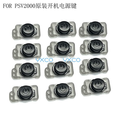 PSV2000机器原装电源键按键替换