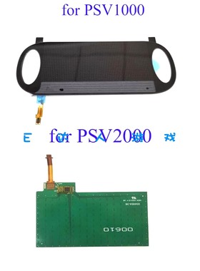 适用PSVITA1000后盖背触 PSV2000机壳背触屏 后盖触摸替换 配件