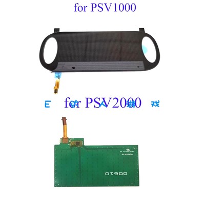 PSV1000/2000背触膜维修配件