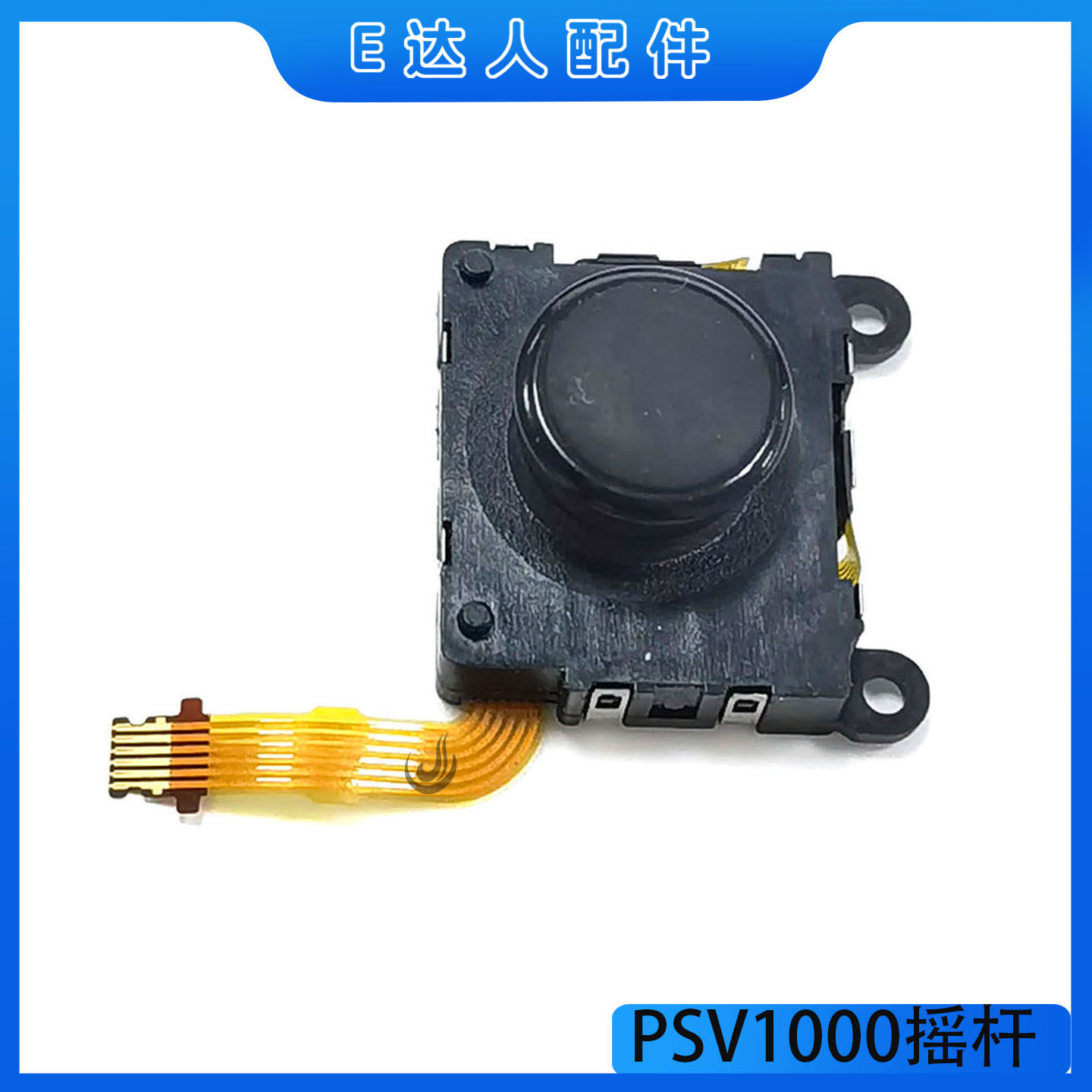 适用PSV1000摇杆原装摇杆配件PSVITA1000游戏摇杆3D漂移替换维修
