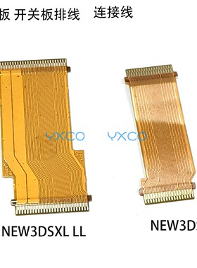 适用NEW3DS按键板排线 NEW3DSXL/LL开关板排线 按键板连接线 配件