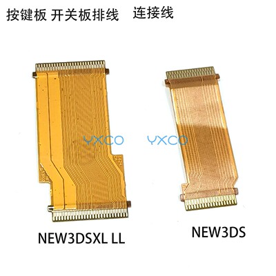 NEW3DS按键板线NEW3DSXL/LL排线