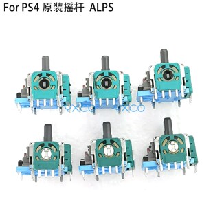 适用PS4原装摇杆 3D摇杆 ALPS摇杆 PS4手柄摇杆 方向操纵杆 替换