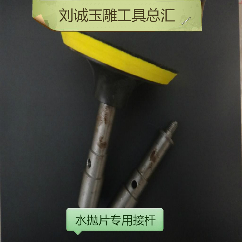 河南机专用接杆 外丝扣M10正丝(不带螺帽)  按吸盘专用