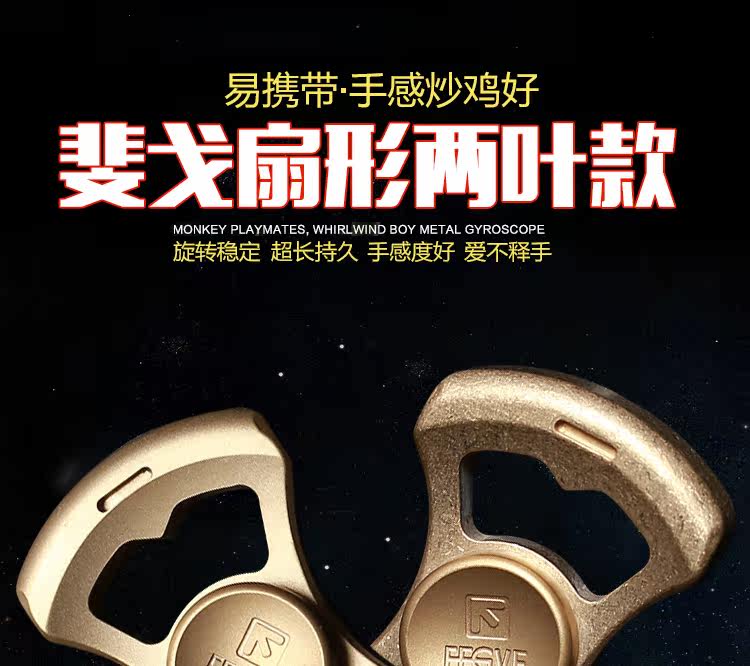 Hand spinner - Ref 2618136 Image 5