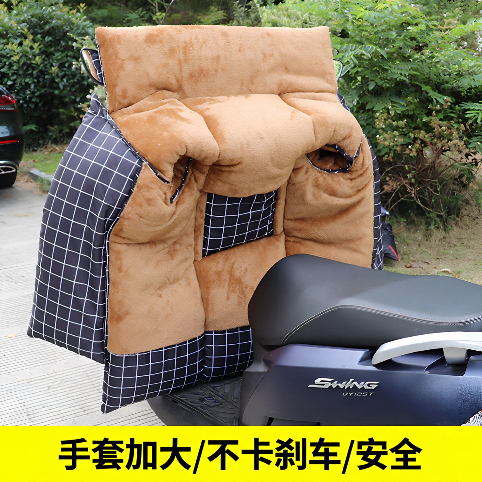 适用豪爵铃木雅马哈125摩托车挡风被四季双面防水加大防风罩冬季